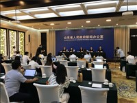 山东画报